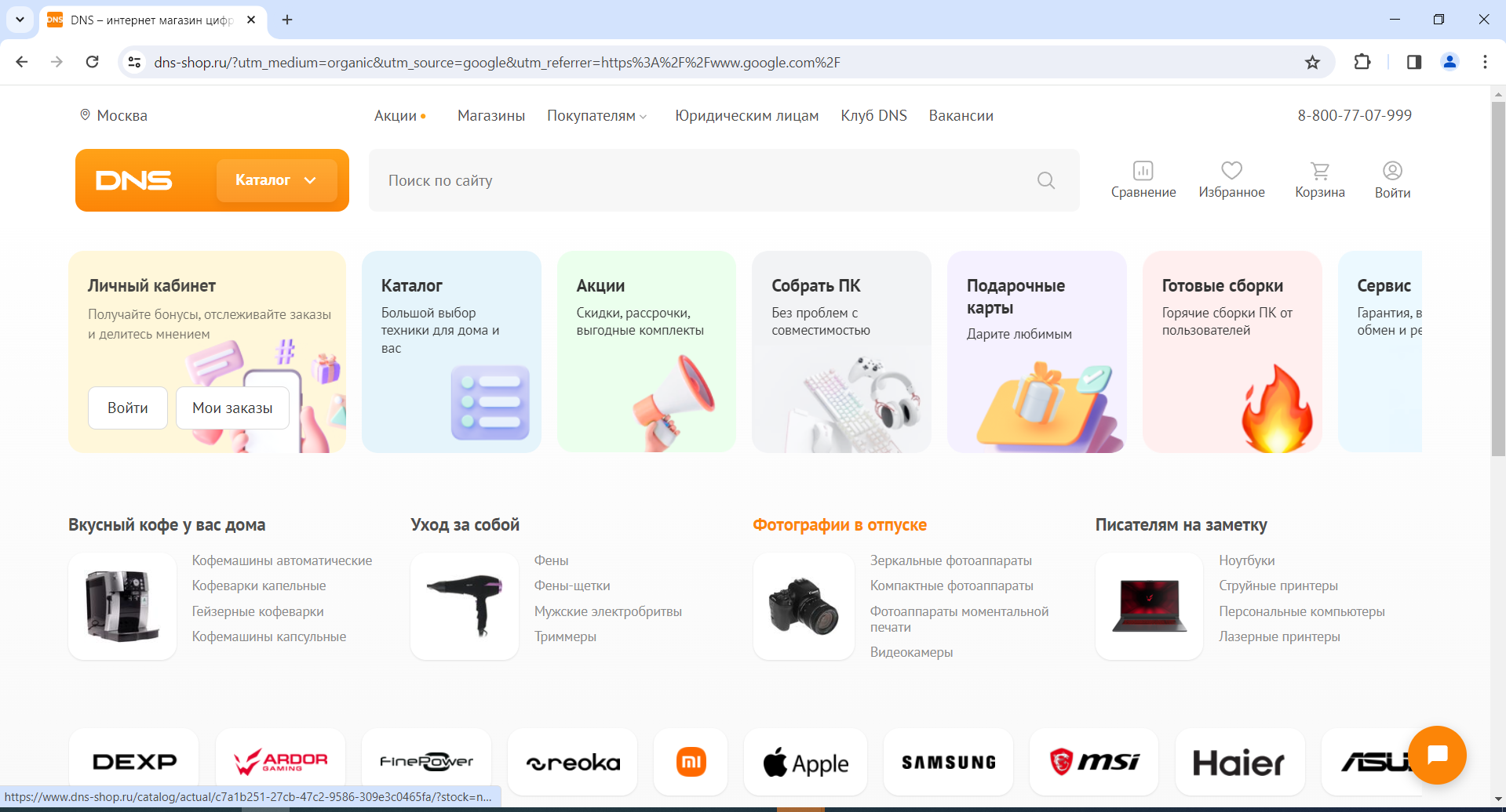 картинка_3